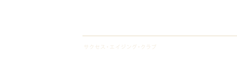 Success Aging Club